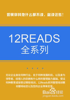 经营管理类培训课程有哪些？如何选择？