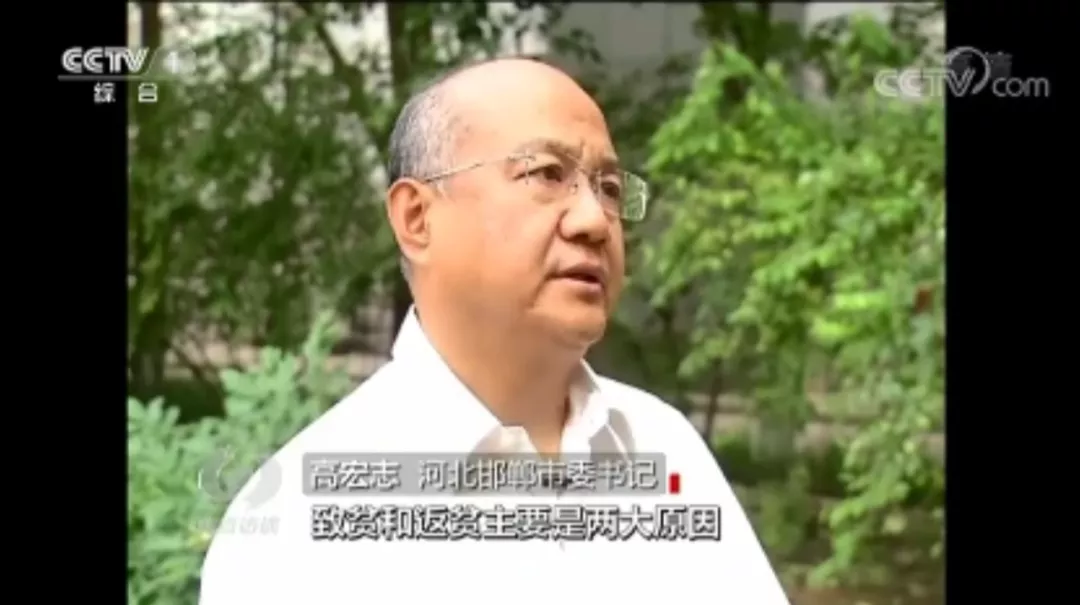 主动投案的市委书记被留党察看一年:曾因与市长长期不和,向省委作深刻检讨