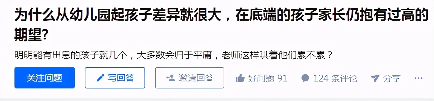 为什么成都哈哈创思华捷的家长会总能场场爆满？