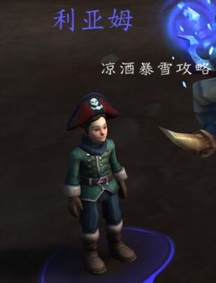 魔兽世界：儿童周大型攻略 带孤儿院的儿童们体验英雄的生活