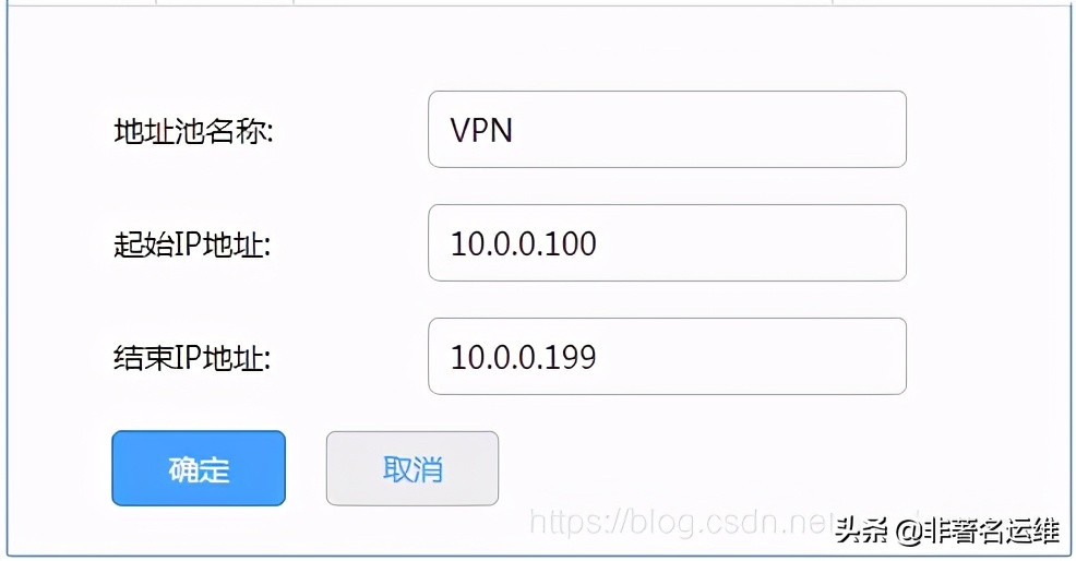 企业路由器配置PPTP PC到站点模式VPN指南(内外互联)