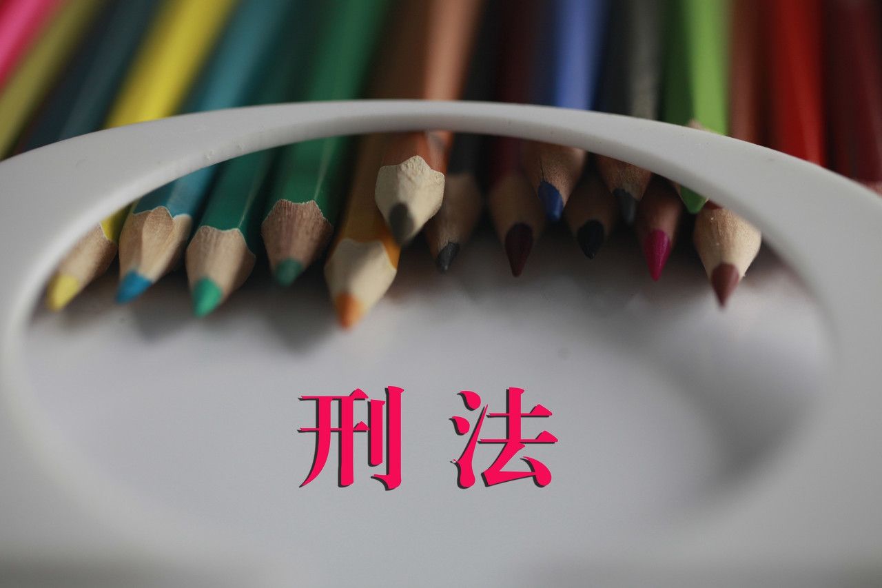 法考知识：「刑法」侵占罪的成立要件之考点汇总
