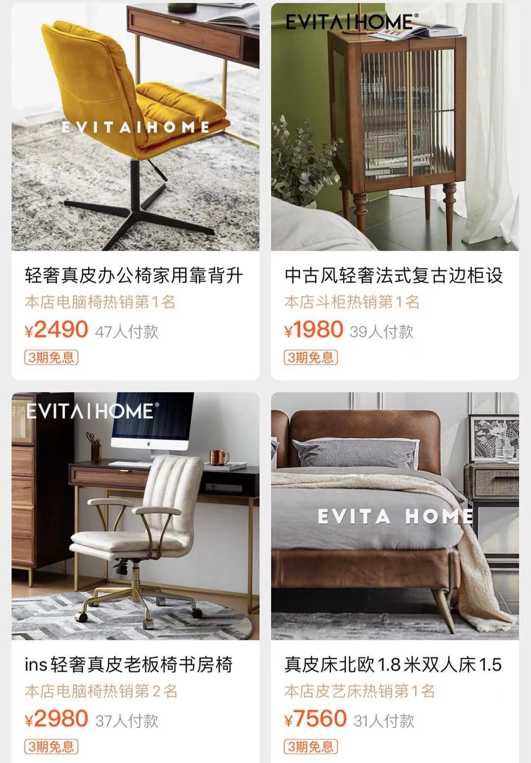 私藏8家古风家居店，颜值高又小众，不烂大街，超赞