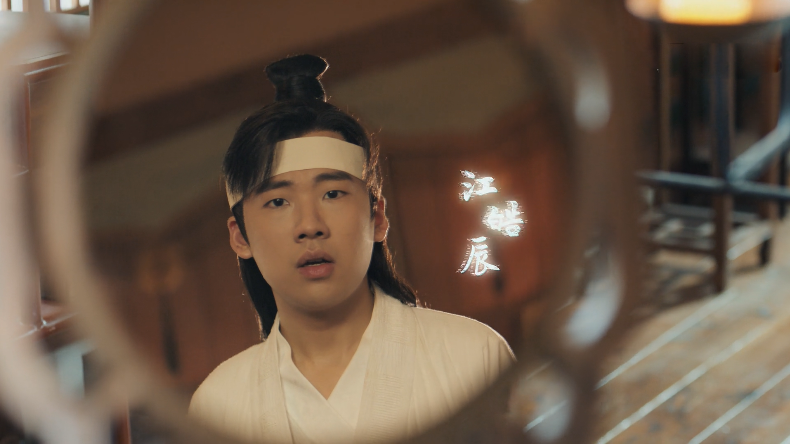 《赘婿》处处雷点，讽刺意味太重，居然还有“男德学院”？