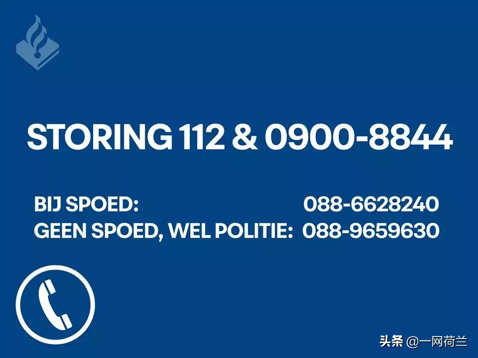 气温三十摄氏度,紧急报警电话112打不通,警方方寸大乱?