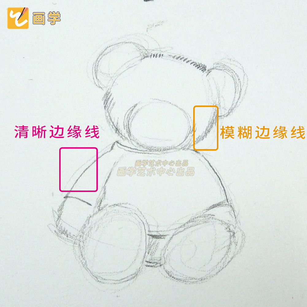 画画教程，只用1支铅笔，教你画一幅毛绒小熊