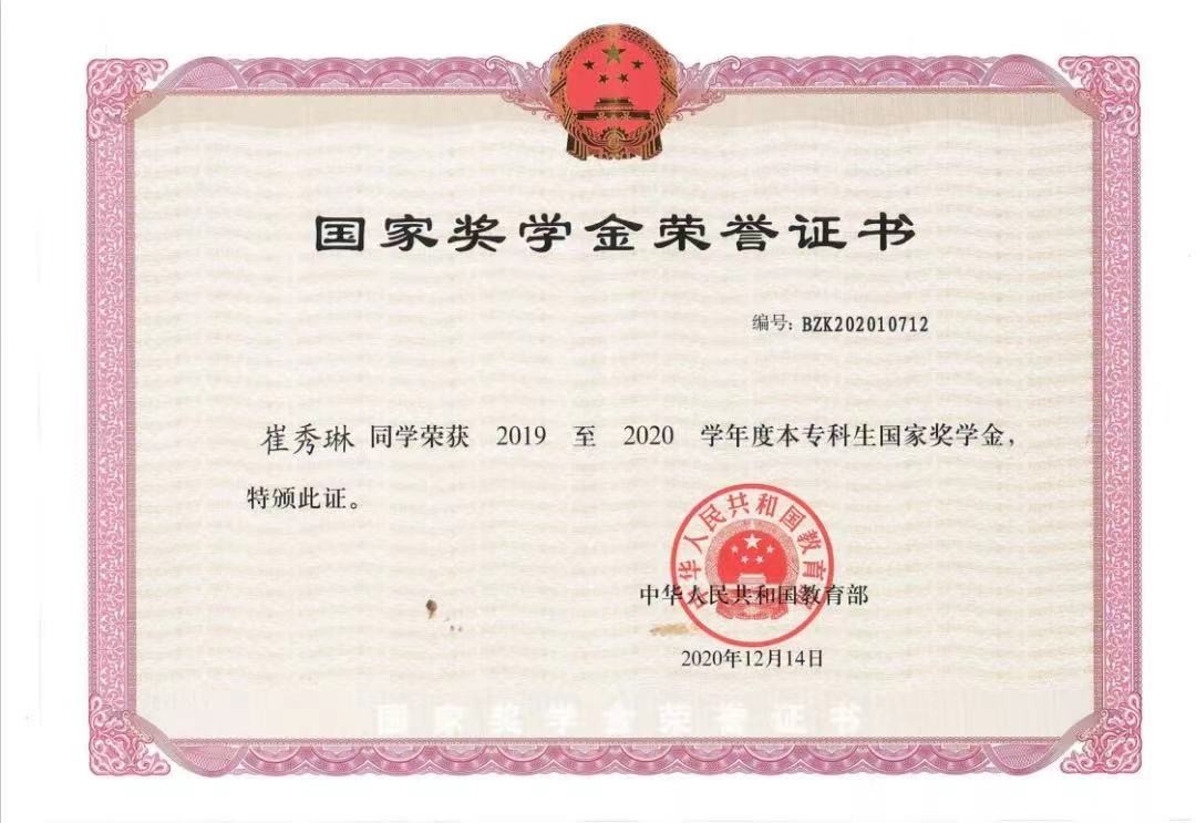 稳坐专业第一，本科发3篇SCI，东北美女学霸“火”了：已直博清华