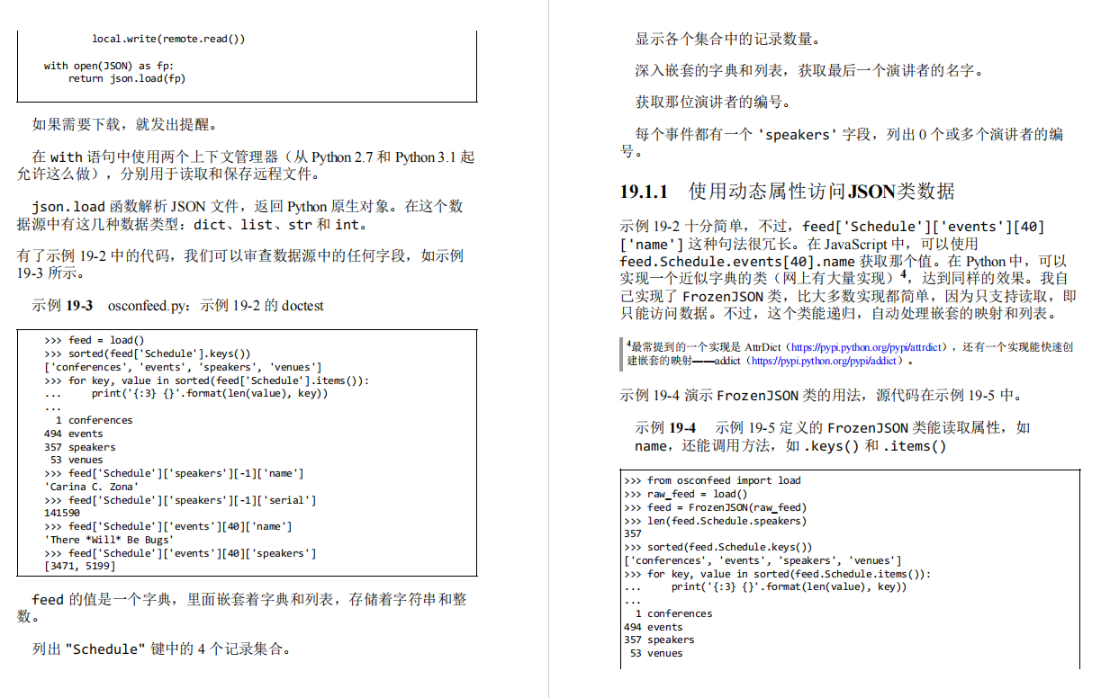 编程高手是如何炼成的？1021页Python学习教程，全面专业建议收藏