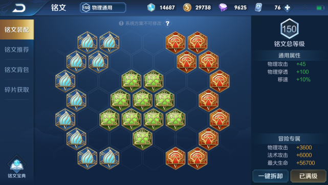 S24“湮灭流”兰陵王崛起，秒伤可达5000，成为脆皮克星