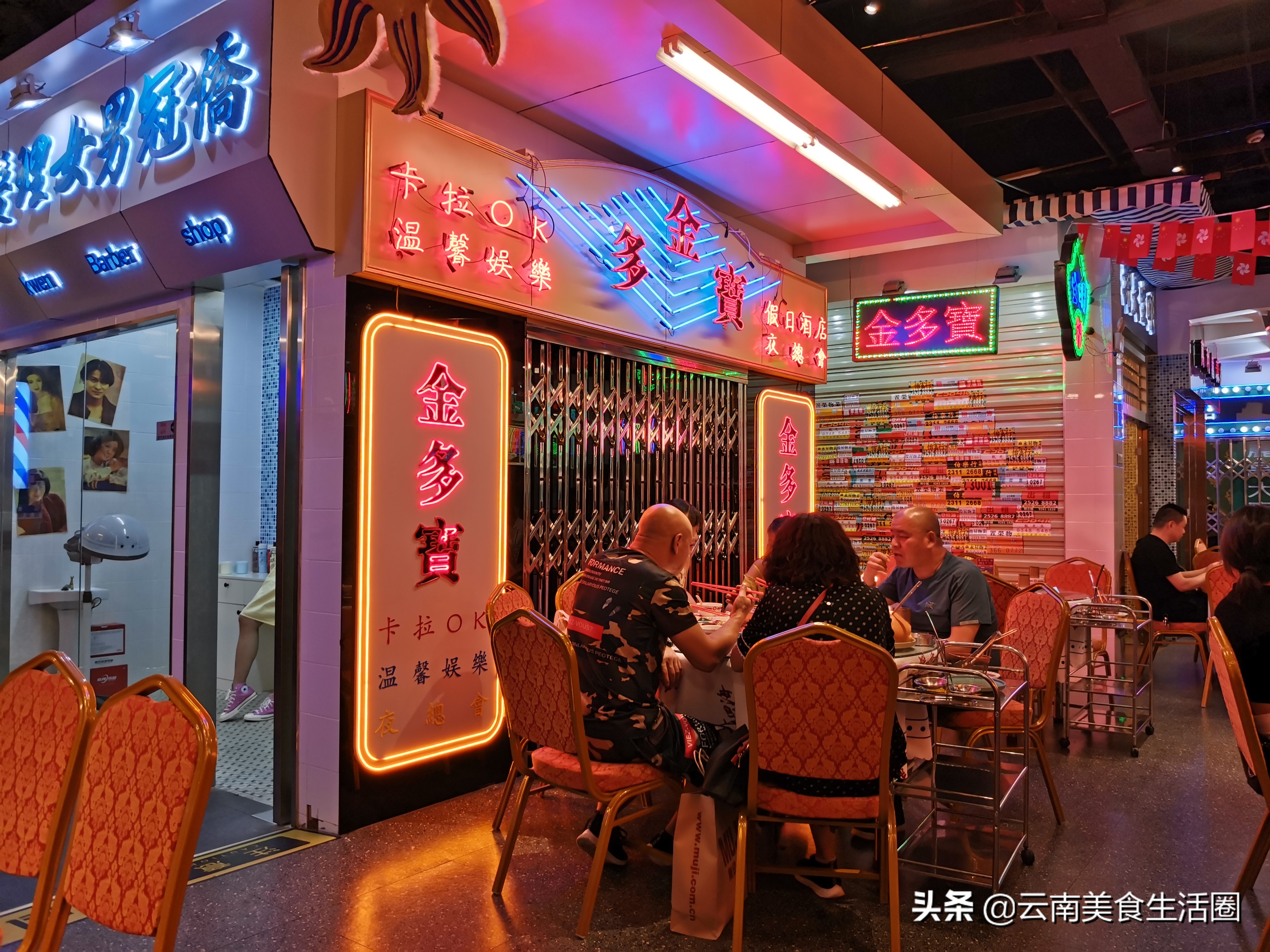 昆明这家香港复古风的港式餐厅，好多美女都去拍照打卡吃粤菜