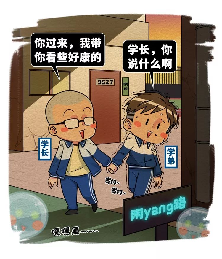 中国灵异校园指南：为什么每个学校前身都是乱葬岗？