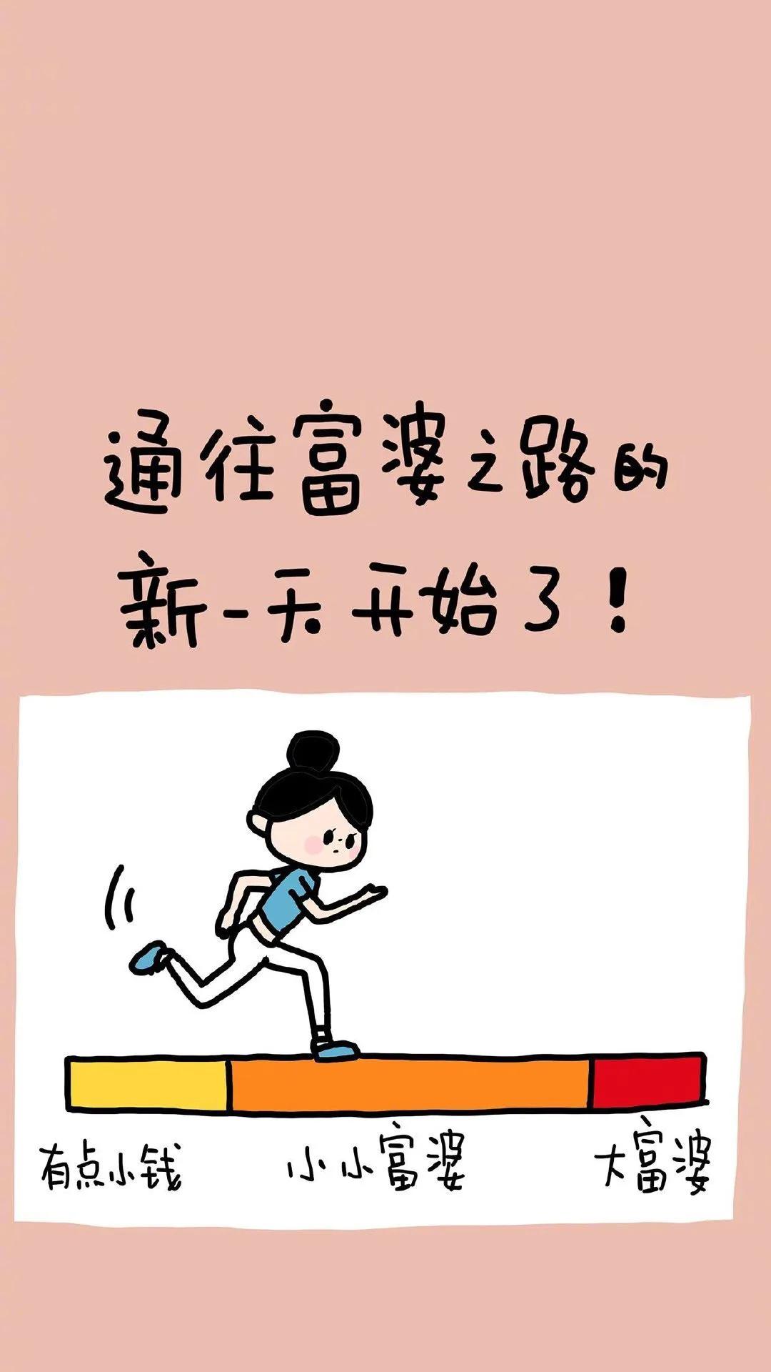 适合发朋友圈挣钱的句子幽默早上吸引朋友圈的句子