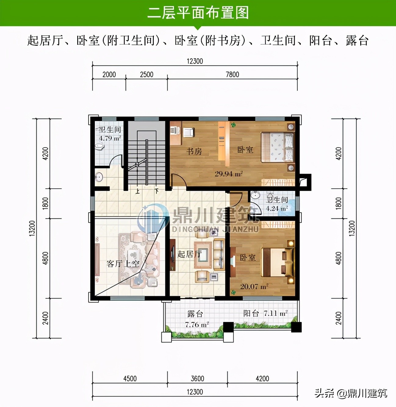6款四层欧式别墅，挑空客厅空间大功能全，还能传给子孙后辈