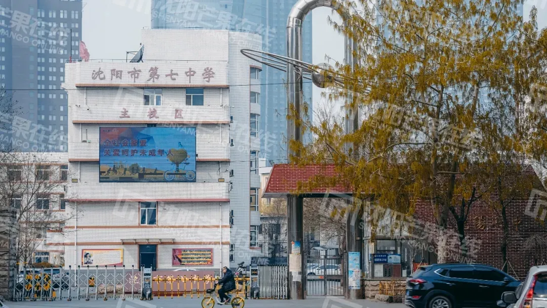 “多校划片”动真格！学区房暴雷还能购吗？