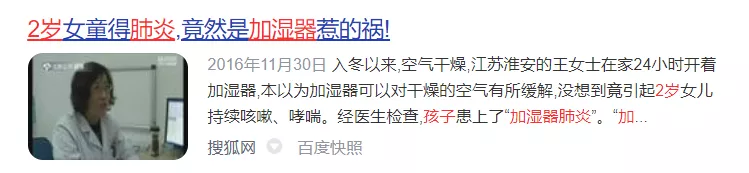 夏季吹空调，如何避免鼻塞、流涕、干燥？4个小窍门，快学