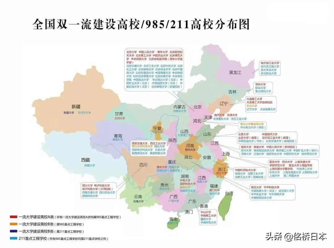 申请帝大的研究生需要达到什么条件?