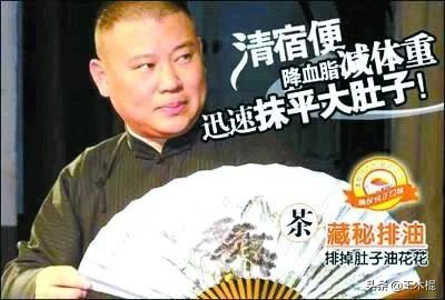 ​明星代言翻车哪家强？除了汪涵，这20位明星代言产品也翻车