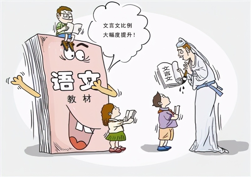 2021高考方向有所改变，增加一类试题，难度较大，学生需重视