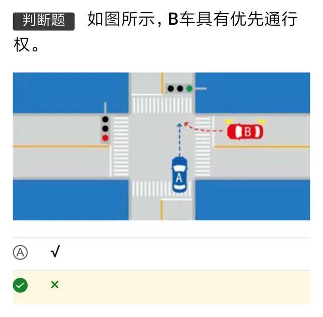 驾照答题科目一答题技巧!科一要点及口诀! 想一次过关太简单了!