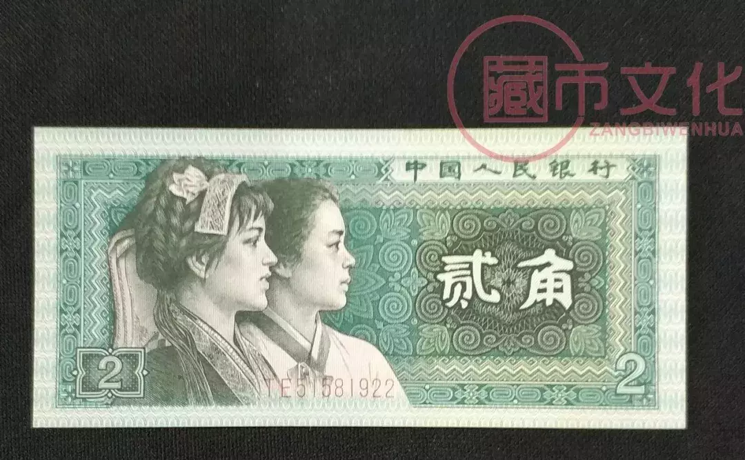 2008~2019,第四套人民币价格大对比!升值多少?