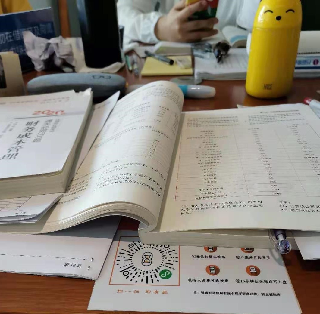 CPA战略87.75，总分473.95！山东大学财会学霸