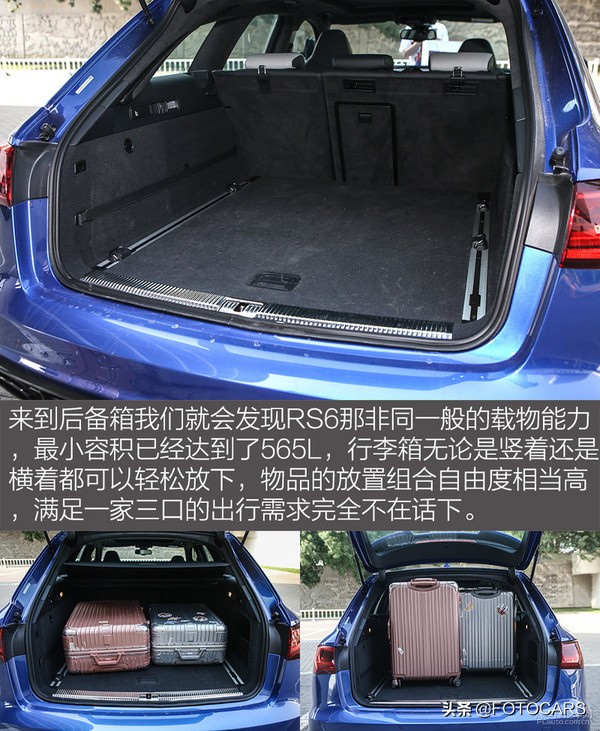 测评|16款奥迪RS 6 avant 4.0T，让人沉沦\让人着迷\让人亢奋