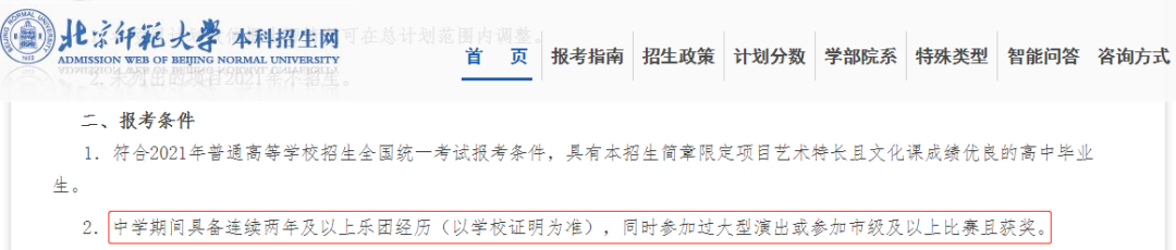 鲍德温钢琴聊一聊，为什么十级证书那么多，但高考降分的人那么少