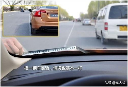 行驶过程中汽车宽度和位置判断方法图解，车感瞬间提高！