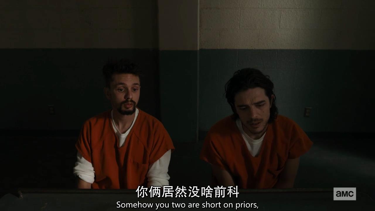 《风骚律师》S5E4：去你的高高在上