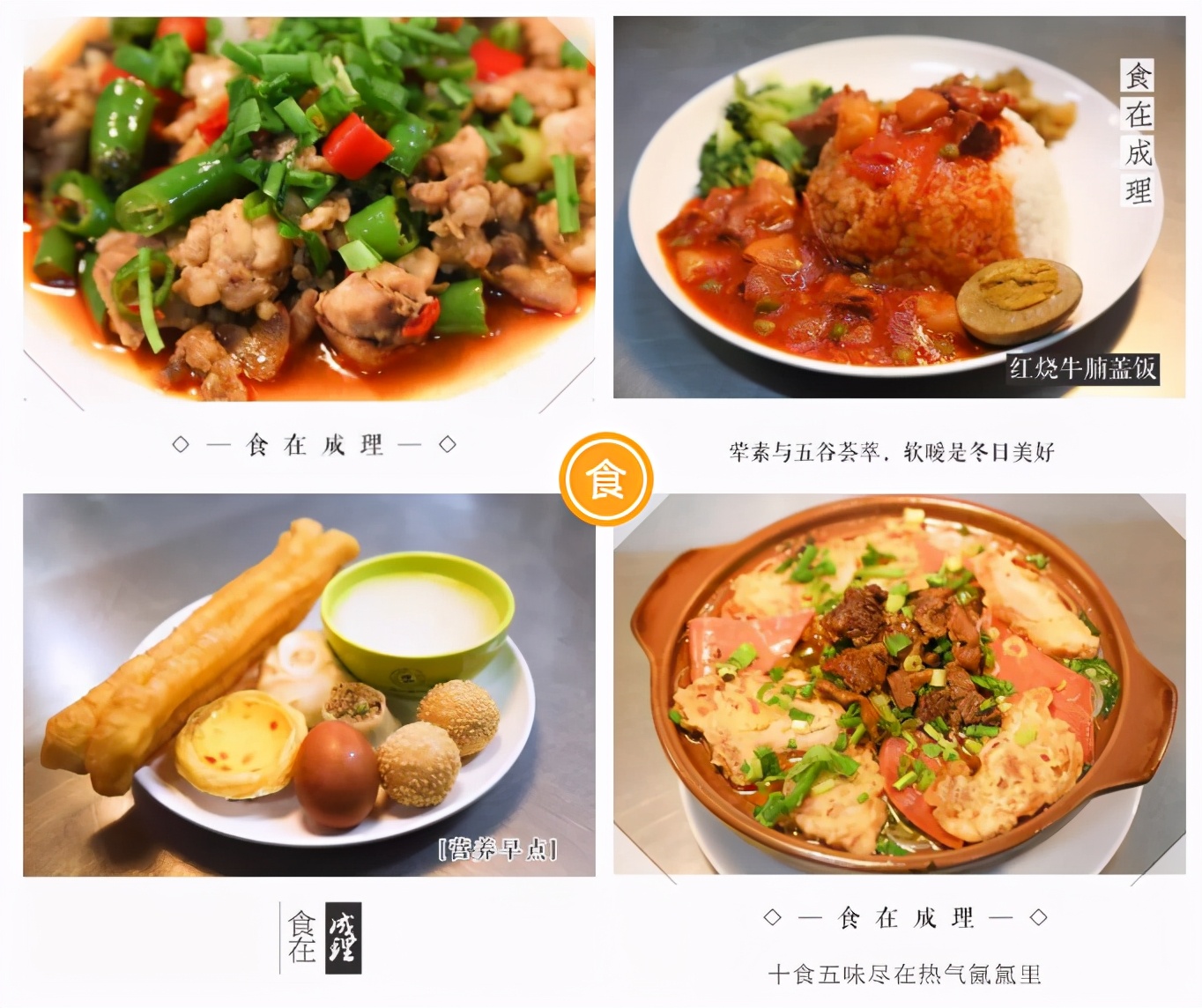 成都“二仙桥”火遍全网！这所一流大学坐落于此，地铁直达校门口！