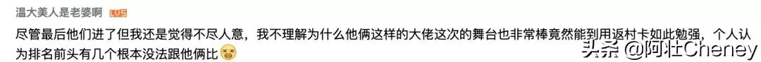 全网狂赞的B站神曲,朴树当场撕开真面目