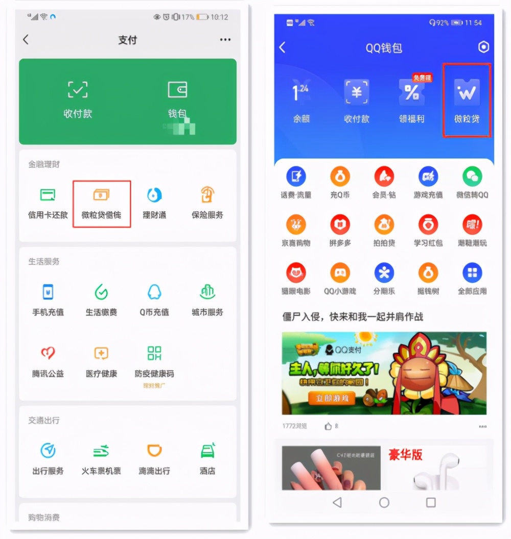 安利一款小额贷款产品 帮你解决资金周转难题