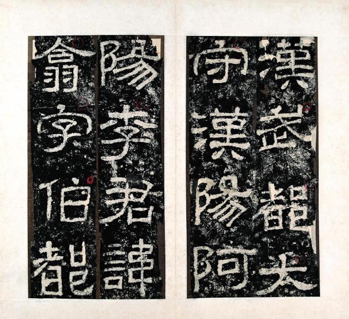 怎样才能写好字？学会一个“加减法”让书法基础更牢固