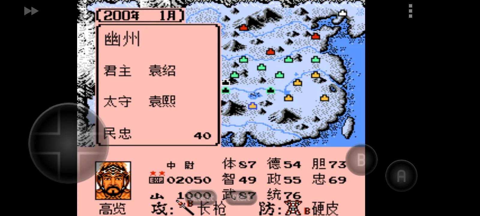 霸王的大陆官渡之战