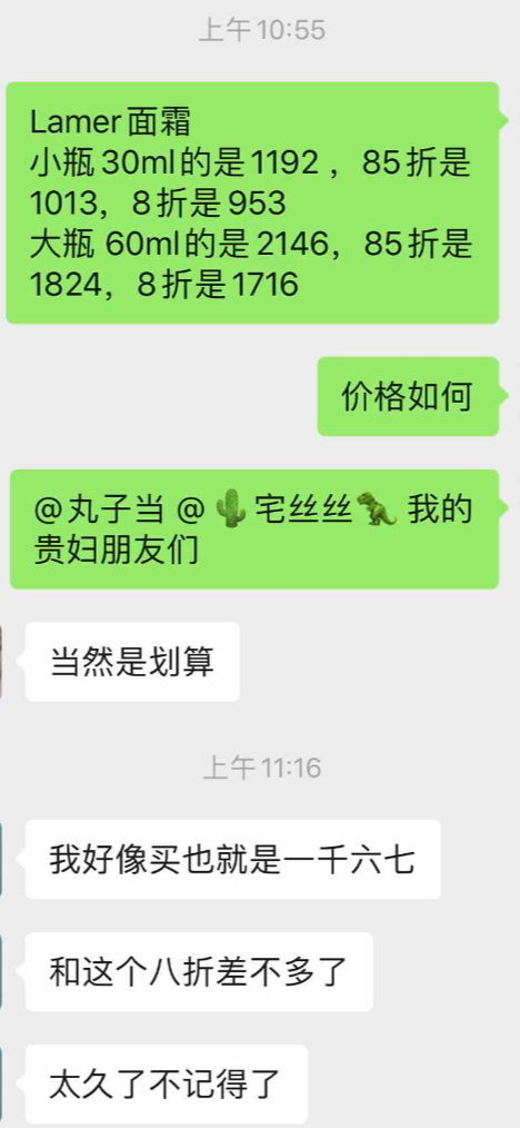 现场探店 | 海南免税店的价格，真的堪比拼多多吗？