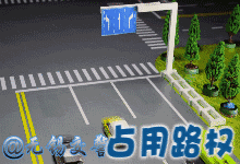 收藏！看完此贴，以后出门开车不用怕违章了！