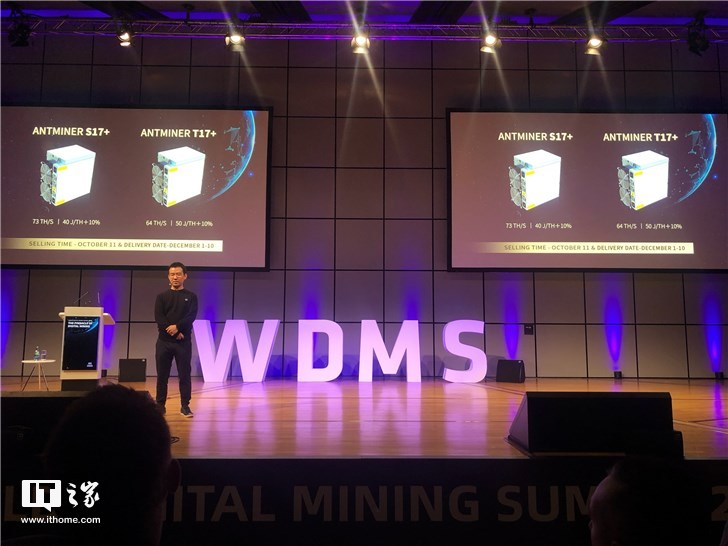 比特大陆发布两款蚂蚁矿机S17+/T17+：算力高达73TH/s