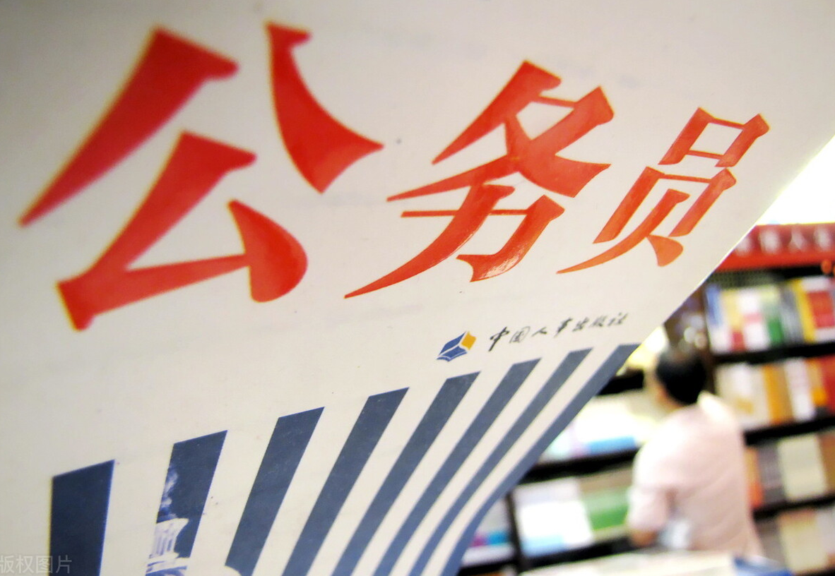為什么說(shuō)大學(xué)生考公務(wù)員更容易？這4個(gè)優(yōu)勢(shì)，上班后就沒(méi)有了