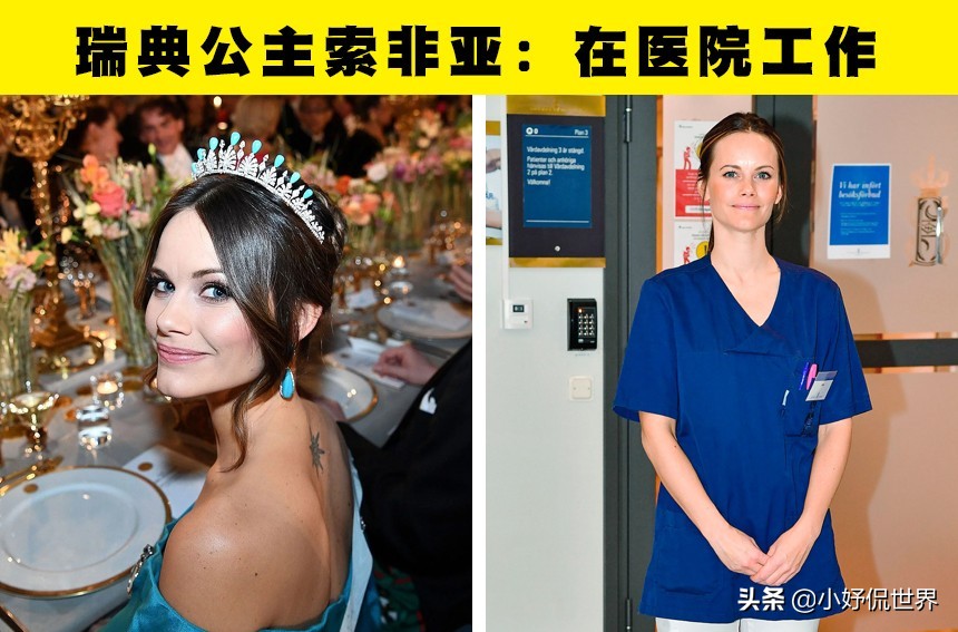 世界各地的7位皇室成员从事过或依旧从事的职业