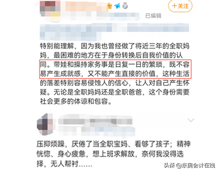 全职宝妈零基础196分拿下初级！碎片化时间学习，孩子证书两不误