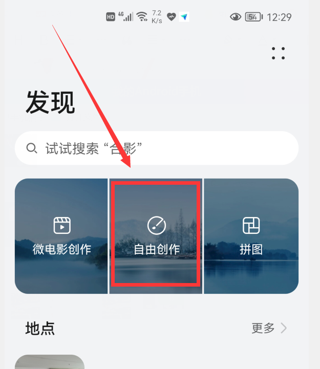 华为手机“图库”自带5个小功能，太实用了，可惜很多人都不知道