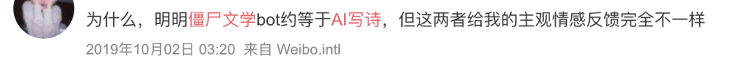 “仿生人也会梦见电子钱包吗？”——揭开僵尸文学的神秘面纱