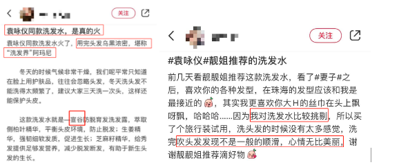 2020年洗发水“黑榜”，第4个人气最高，很多女生都在用