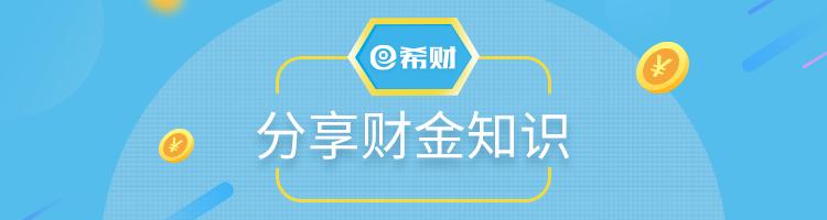 影响征信的七大重要内容，现在不搞清楚，未来可能后悔