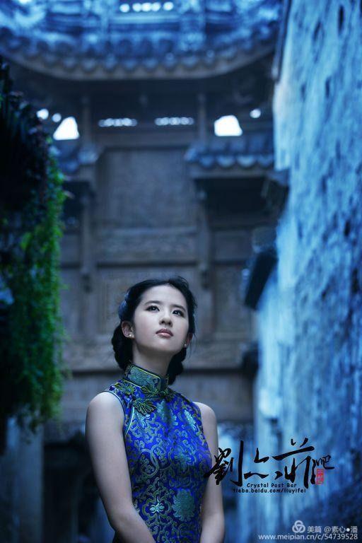 人生若止如初见，大爱中国旗袍风