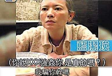 蓝洁瑛：三次雪藏，两任男友自杀身亡，被性侵成“疯女人”终惨死