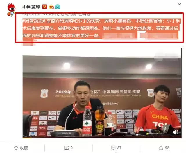 世界杯小丁为什么没有热身赛(许久未打比赛的周琦小丁为何仍未上场？李楠说穿实情)