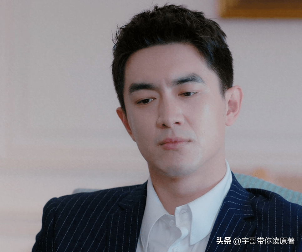 《我的砍价女王》原作的结局：宁萌何味浓的离婚，夏浅盛哲宁结婚生子