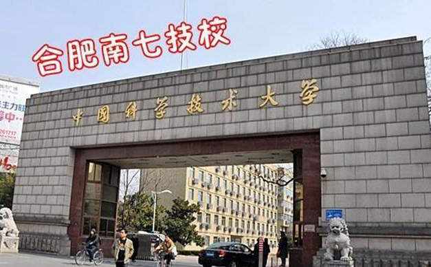 全国大学“土味外号”，清华北大成了技术学院，“武大郎”很亮眼