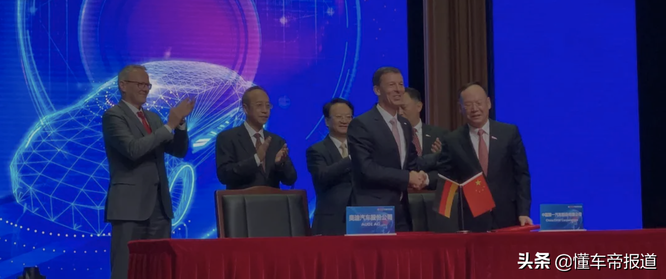 资讯 | 奥迪与一汽再合资 引入PPE平台能追上特斯拉吗？